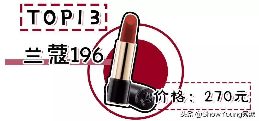 今年流行的口红颜色冬季,口红显白排行榜冬季