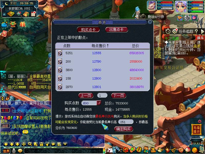 梦幻西游剑灵魏王出现的几率,梦幻西游剑陵出魏王几率