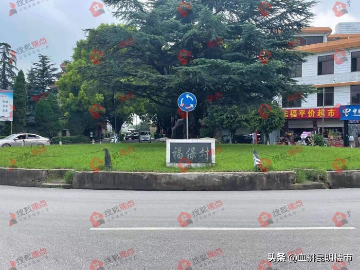 福保文化城违规建筑会拆迁吗,福保文化城还在吗