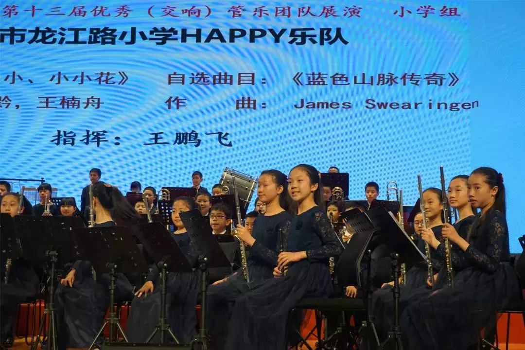 小长假捧回*荣大**誉！武侯这群小学生不得了