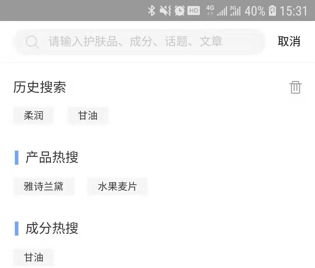 甘油是否真的能保湿可会导致皮肤变黑油性皮肤可以用吗
