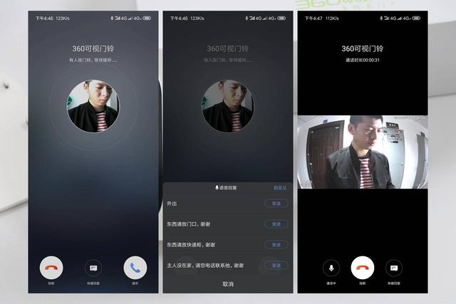 可视门铃360新款,门铃摄像头一体监控