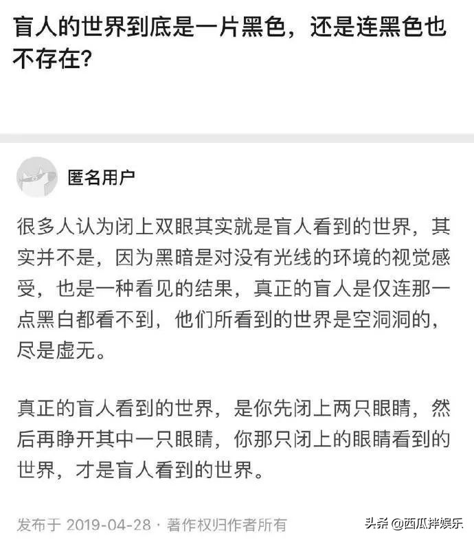 我常因为不够沙雕而跟你格格不入,我常常因为不够沙雕而格格不入图