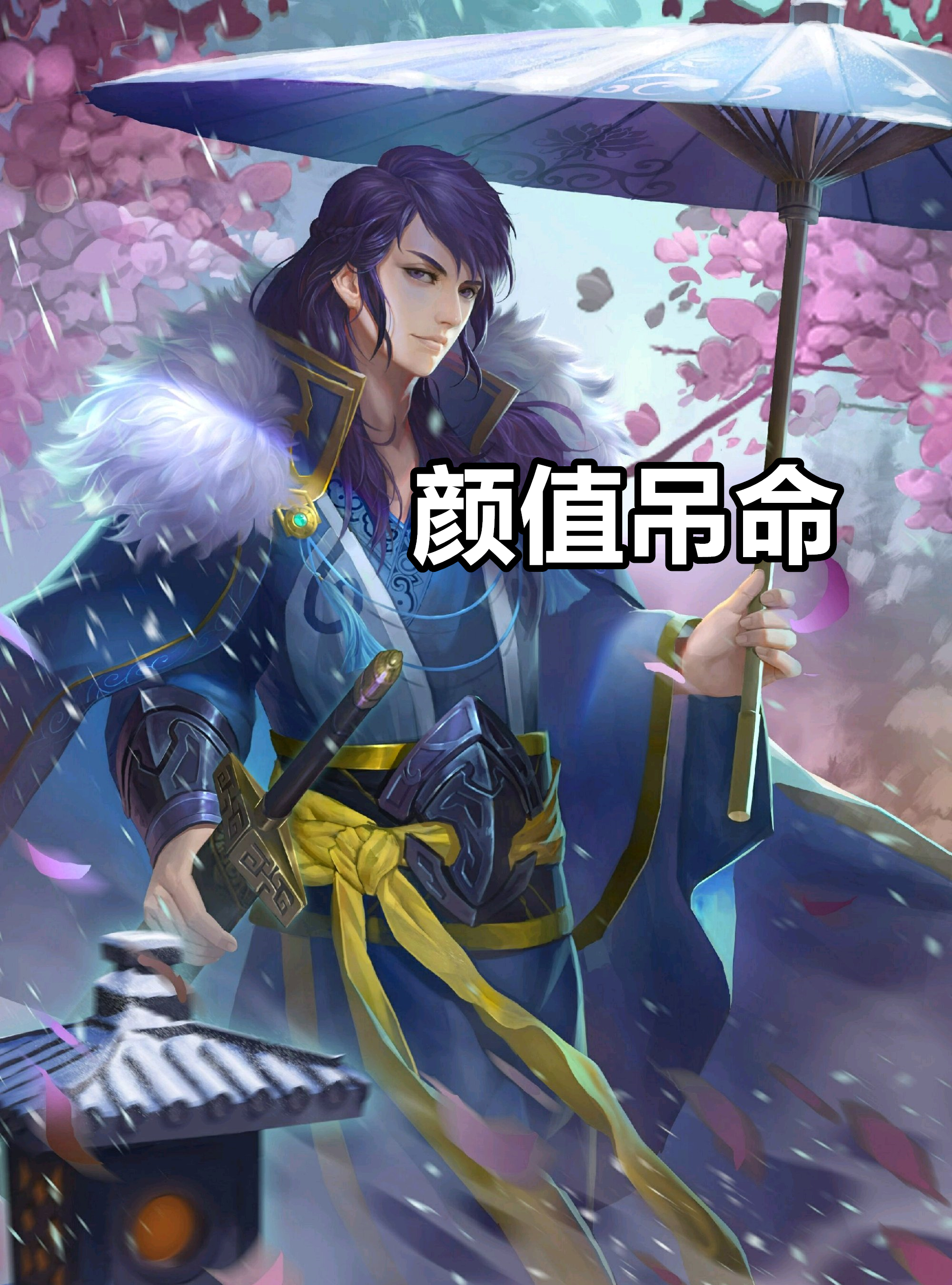 三国杀十大败笔武将是哪些,三国杀里哪几个武将比较强