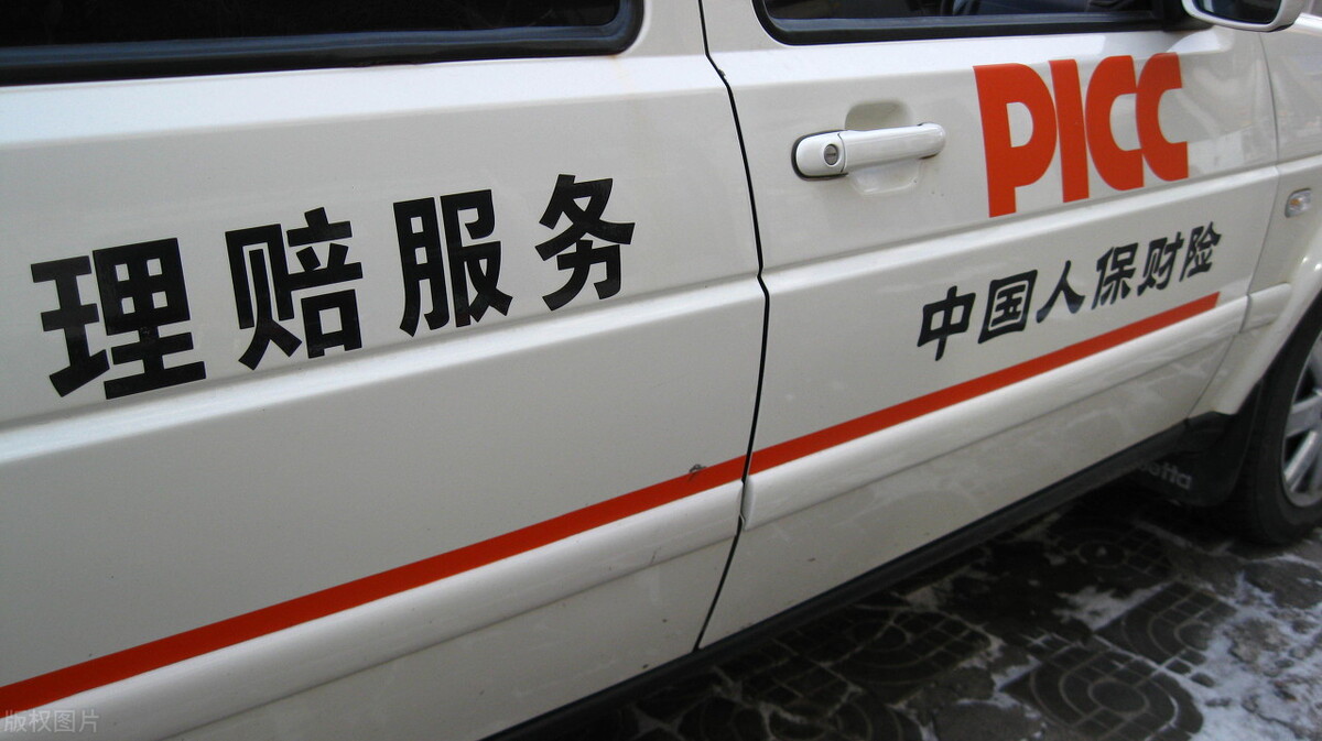 暴雨后的水淹车怎么理赔,水淹车全损保险理赔手续