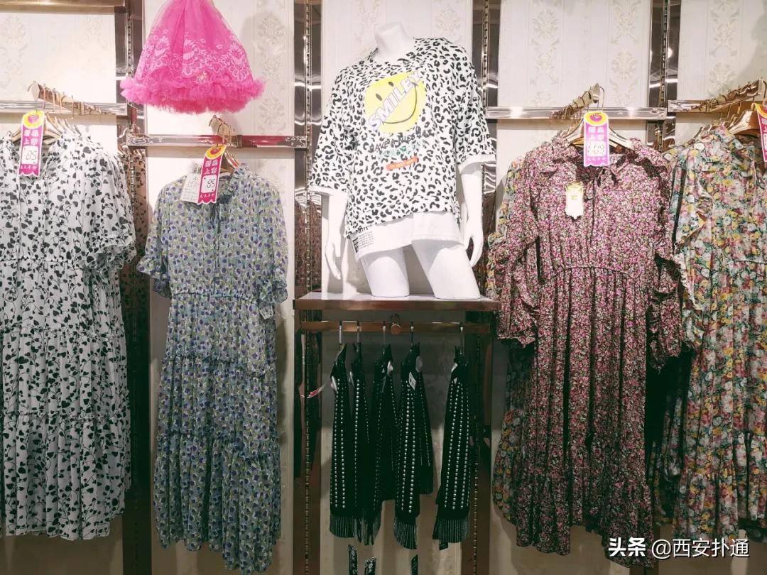 西安超便宜衣服店在哪,西安值得去的最大服装批发市场