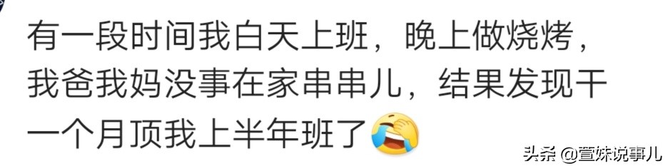 下班后是提升自己还是做副业,下班了有什么靠谱的副业