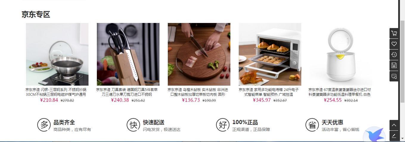 legendstore传奇商店,legendshop智能供应链平台