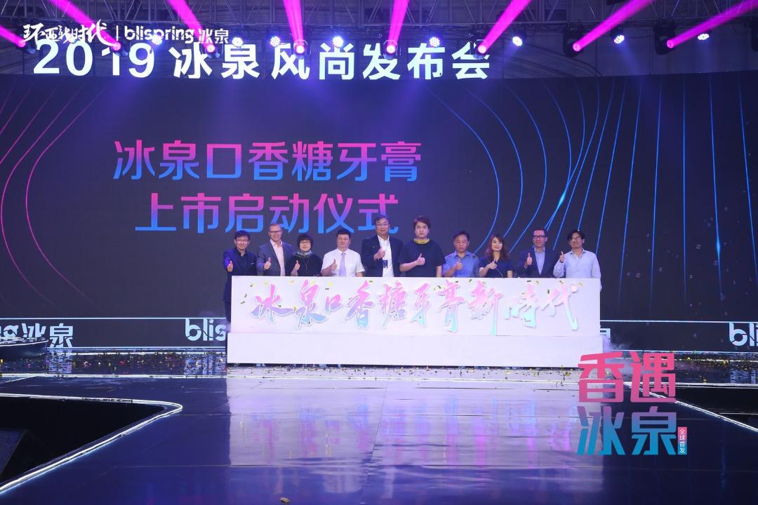 制造冲突的环亚冰泉，将如何搅局口腔市场？