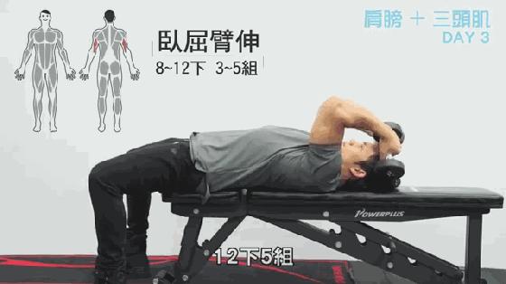 哑铃和杠铃健身入门计划男,新手居家训练计划一周表哑铃