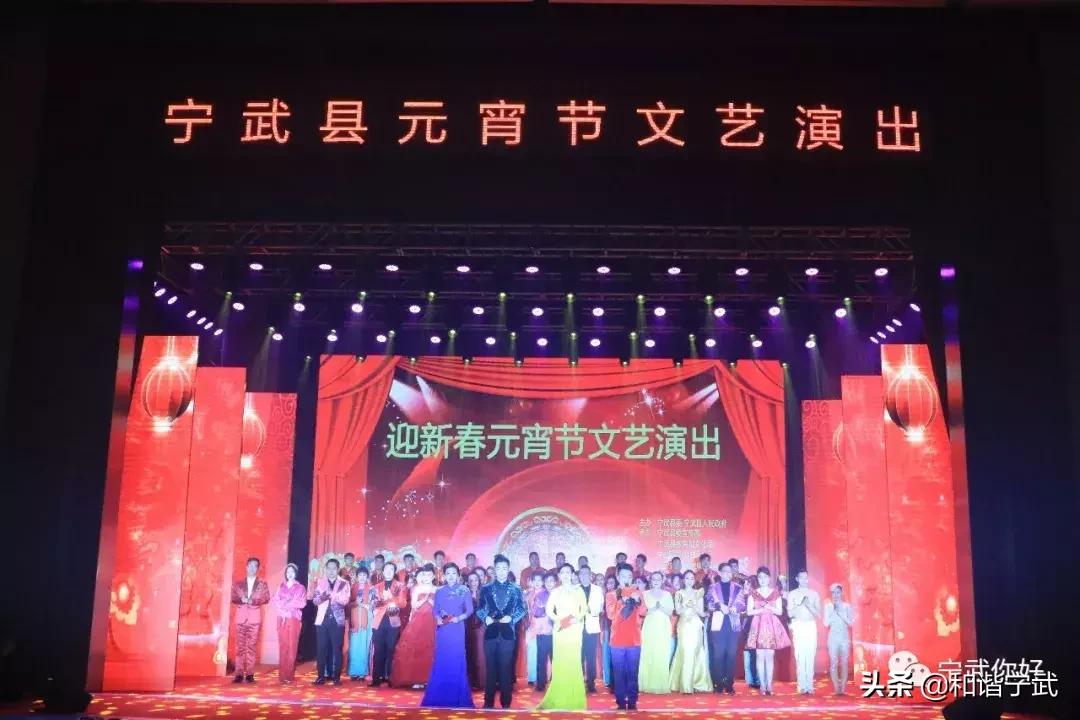 忻州市宁武县元宵节演出视频,宁武县城正月十五元宵节节目表演