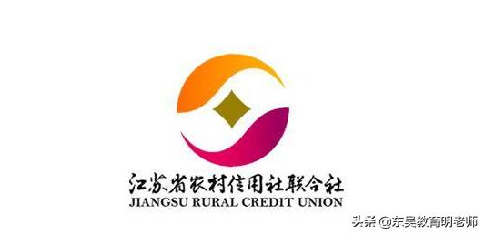 江苏省各农商行待遇,江苏农商行的待遇