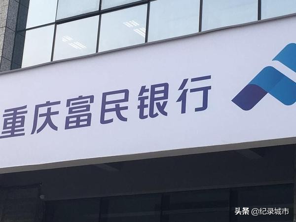 中国有多少家股份制银行,国有银行到底几大行