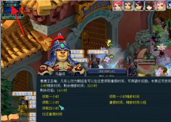 梦幻西游天命之路新资料片祥瑞,梦幻西游2021年新资料片方寸山