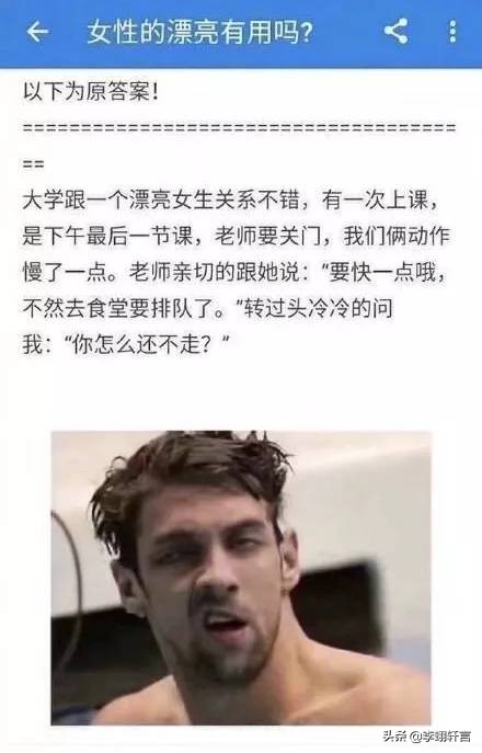 男生会介意女朋友长相吗,男生有多在意女生的身高