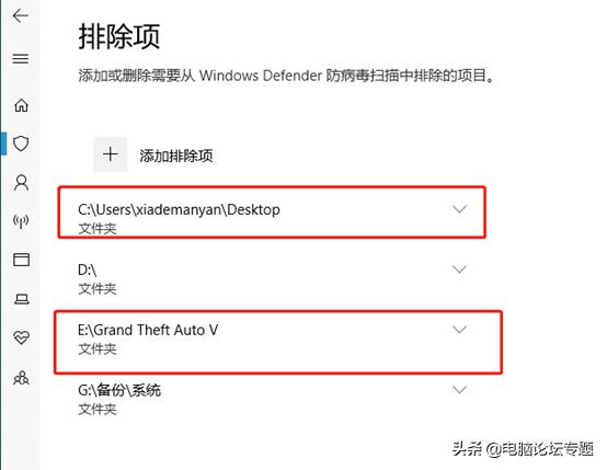 win10防火墙关闭了还删文件,win10被防火墙删掉的文件哪儿找