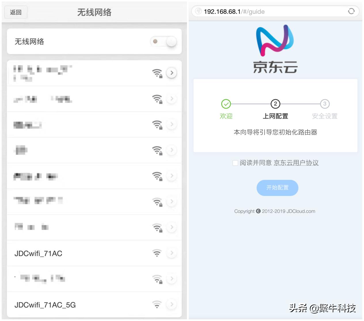 京东无线宝路由器哪一款最值得,京东云无线路由器测评