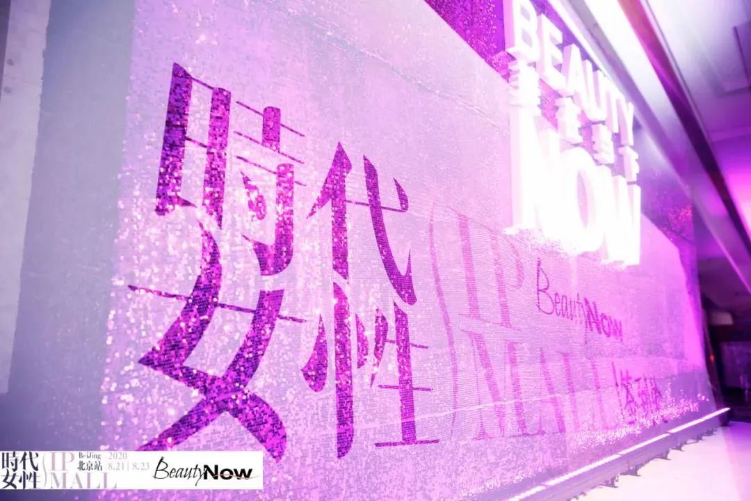 美在当下,美在当下商学院产品