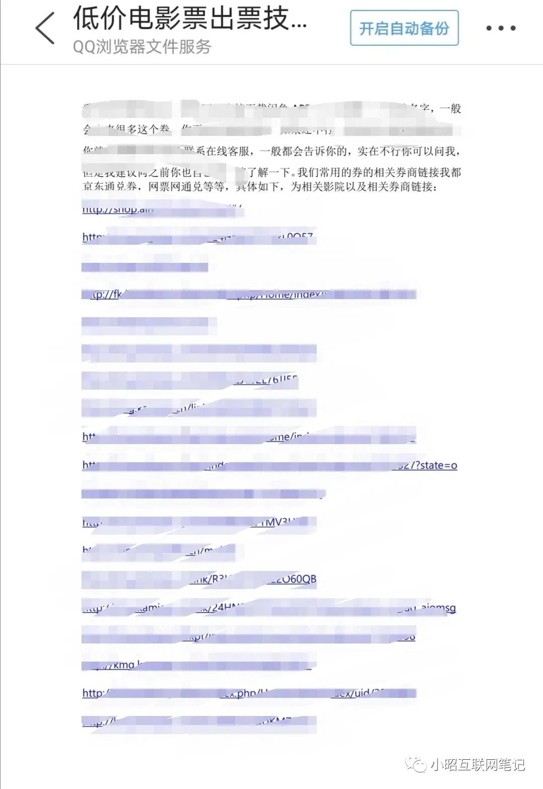 低价电影票渠道及教程,什么渠道可以获取低价电影票