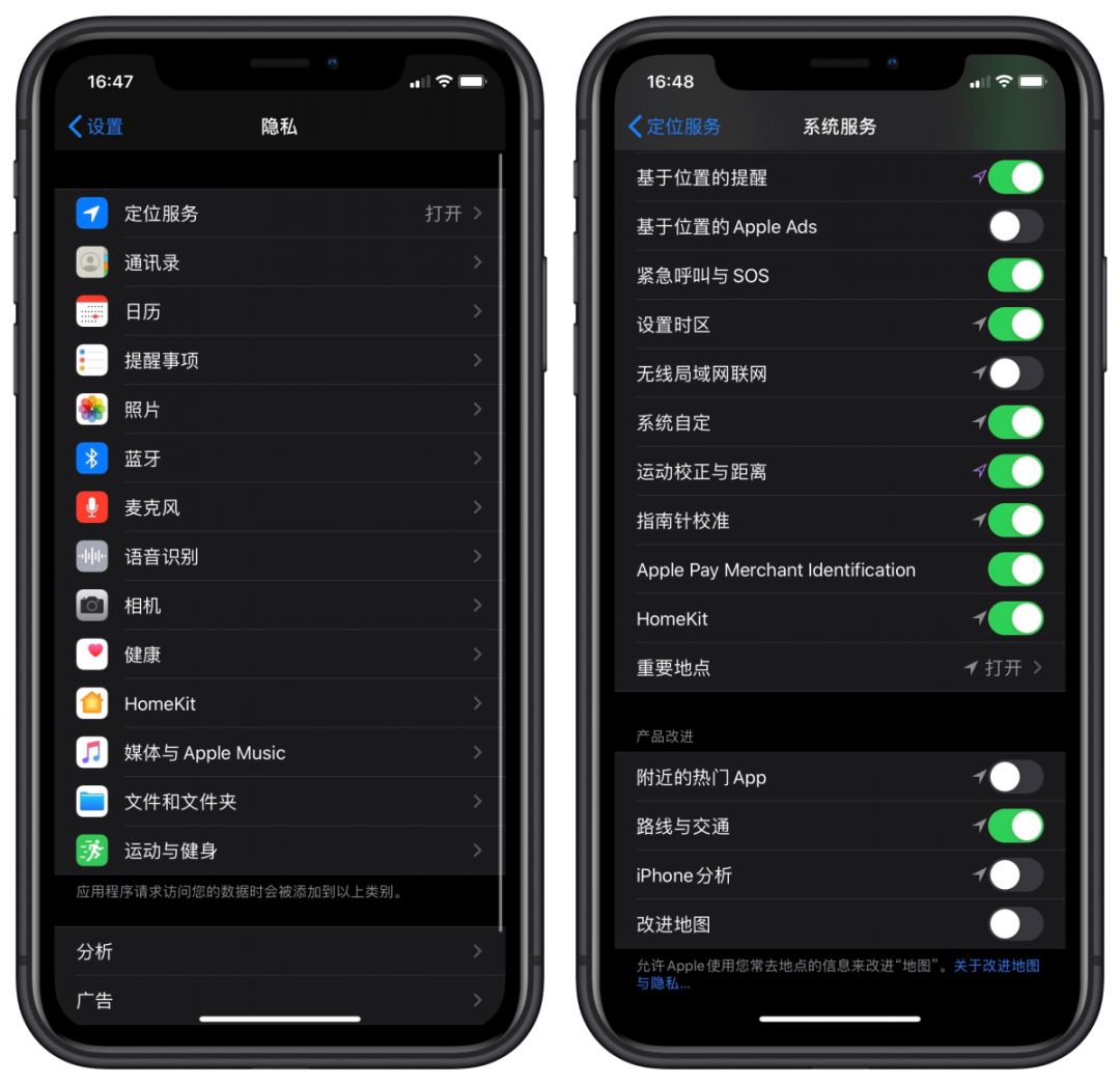 如何解决升级ios13后耗电快,苹果13promax关哪些功能省电