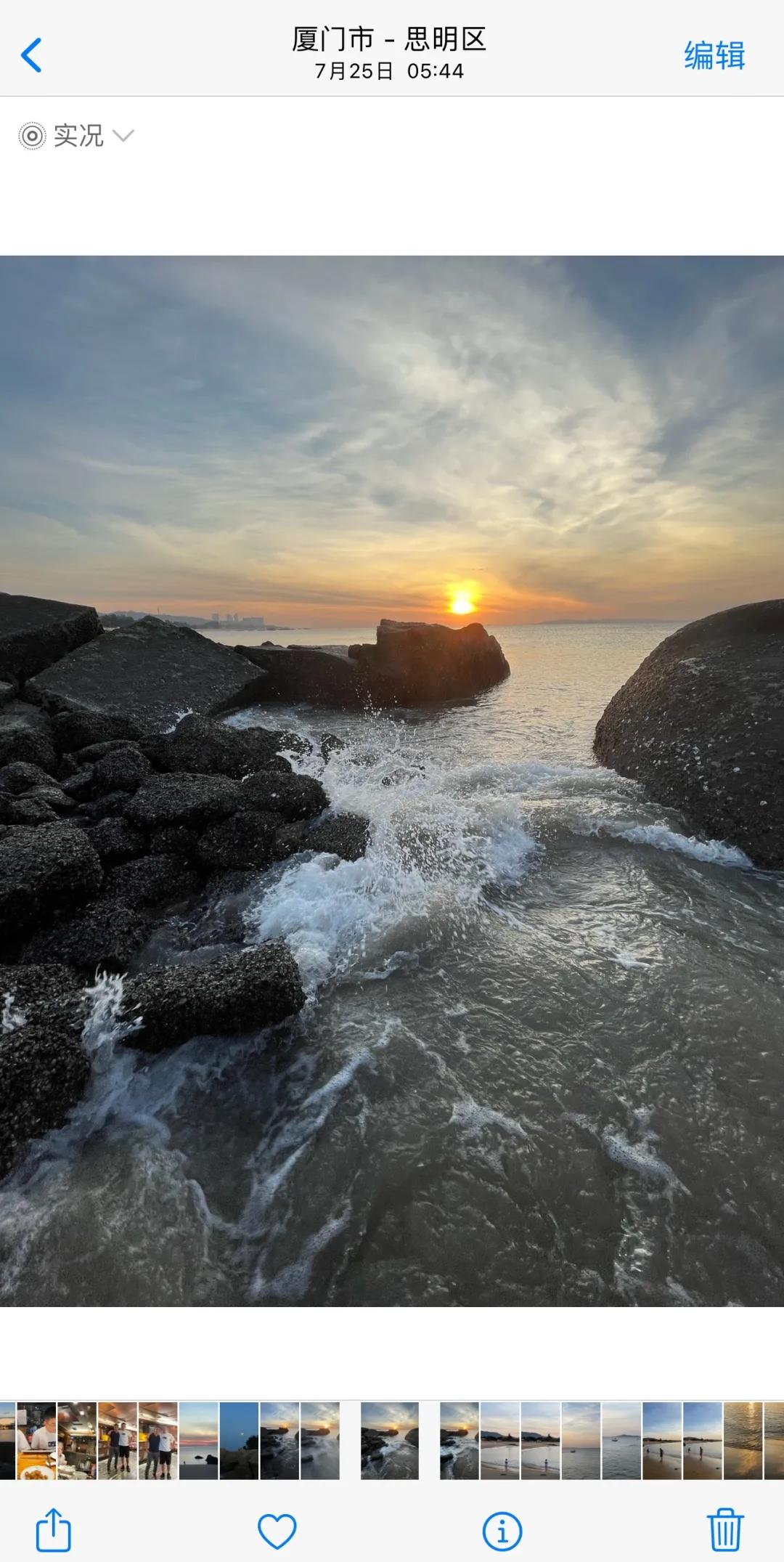 iphone相机人像拍摄技巧,新手必看最新iphone相机教学