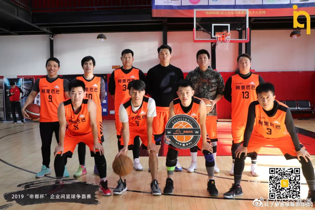 「帝都杯」小组赛落幕8强企业诞生,4强预测强势来袭