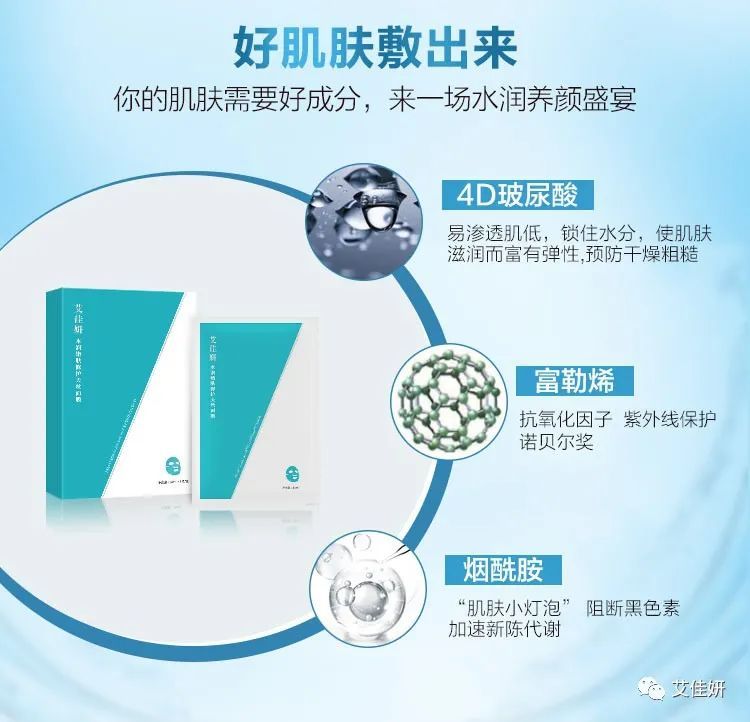 天丝是什么材质?天丝面膜到底怎么样?