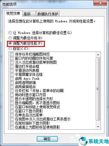 win7更新系统配置一直卡着进不去,win7系统开机卡在欢迎界面怎么办