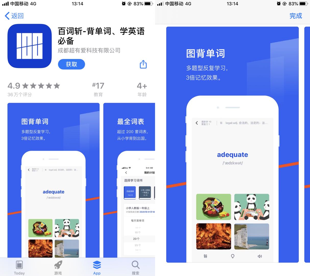 iphonese2发布的时候售价,iphonese2值不值得使用