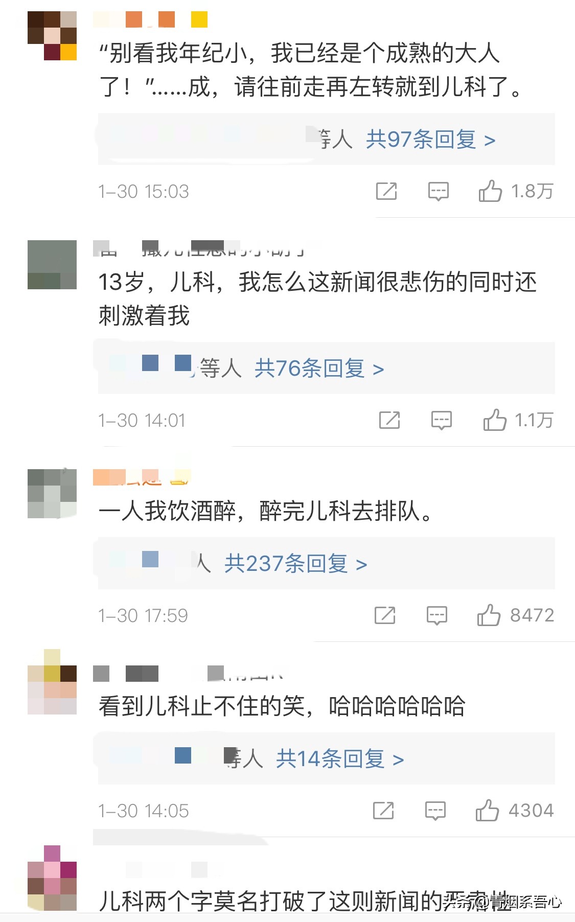 什么是草莓味,什么是草莓味男生