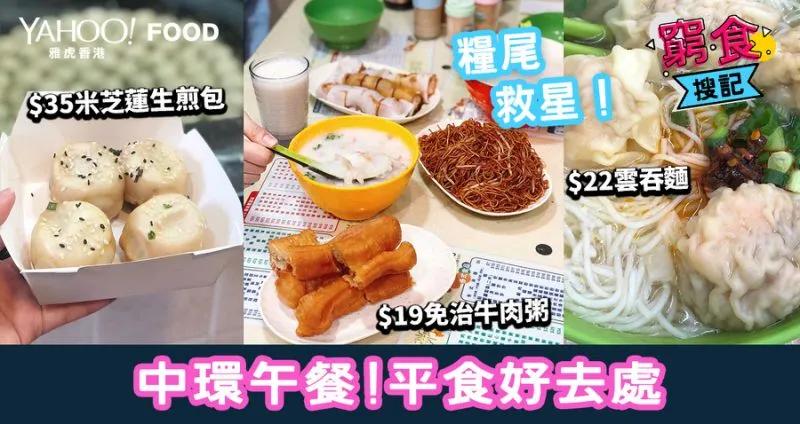 如今的打工人有多难,现在打工人现状