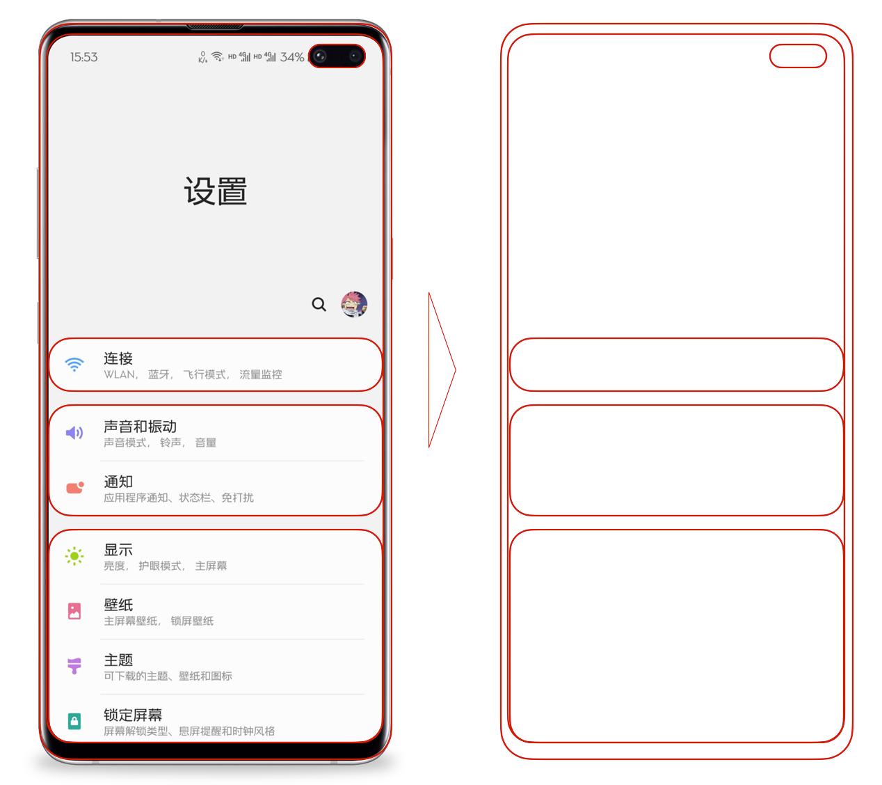 三星s10+与魅族17,三星s10与魅族17哪个值得买