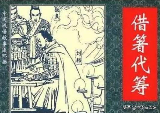 有诗意典故的姓氏,姓氏文化的发展与传承名句