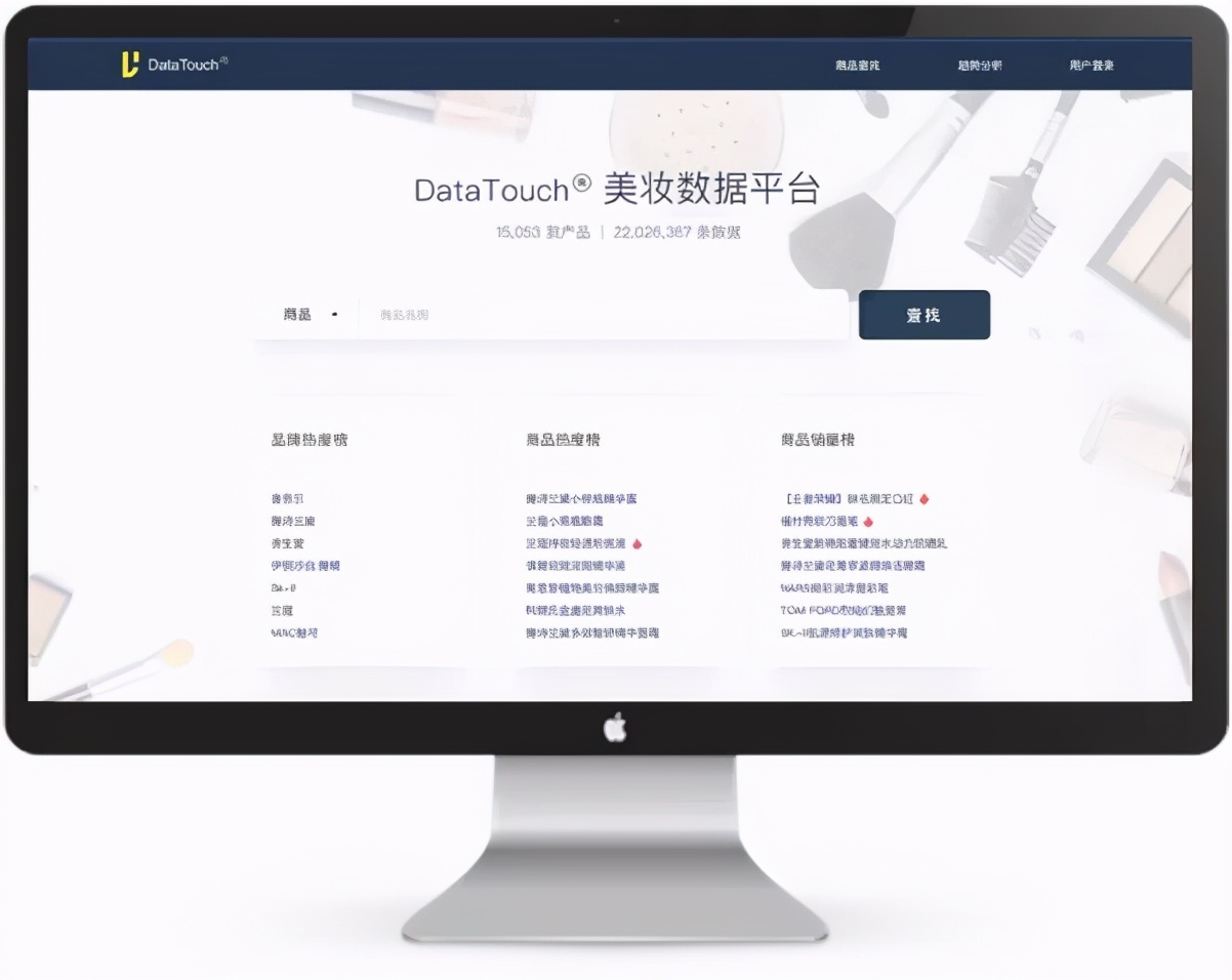 尚待发掘的颈部护理市场​，能否大有可为？有如何打出名堂？