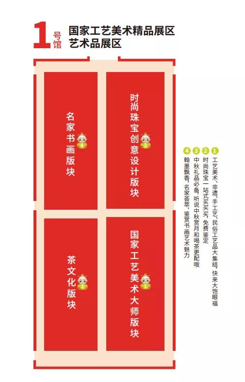 太炫了!穿越黄河、沉浸式体验“鹊华秋色”…文旅博览会成网红打卡地!还有200万消费券等你领!