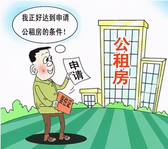 公租房能跨区认租吗,户籍不在一个区可以申请公租房吗