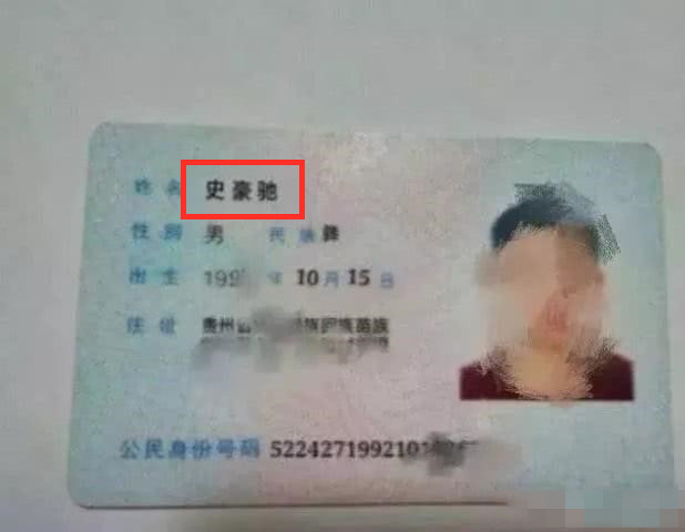 小孩姓氏起名字大全2020,死姓家族取名大全