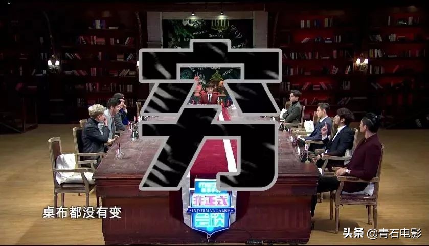 这部国产综艺还有哪些看点,国产综艺节目解析