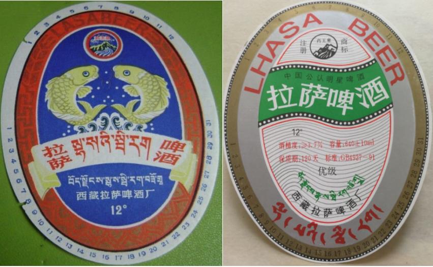 西藏出名的啤酒,西藏啤酒