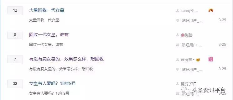 一代女皇的上位之路,一代女皇缇丽莎尔