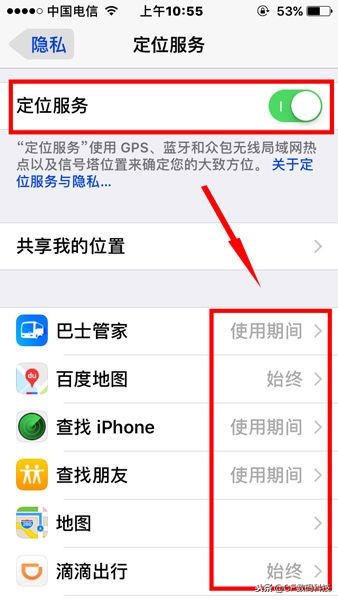 苹果手机怎么节省用电量最新,苹果手机16.7.1耗电太快怎么办