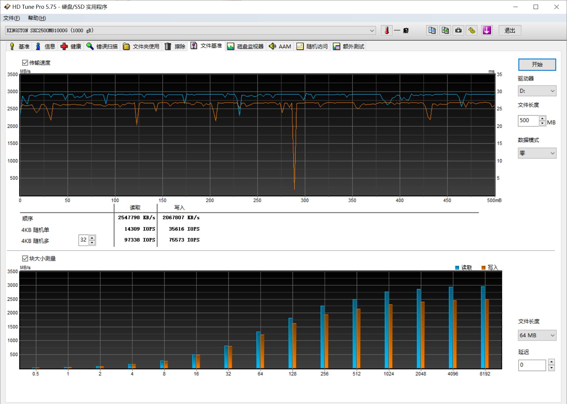 金士顿固态nv1跟kc2500哪个系列好,金士顿kc2500固态500g硬盘开箱
