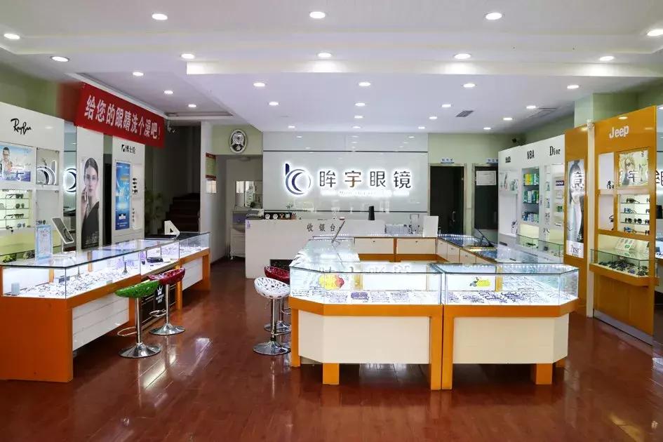 非球面防蓝光镜片275度大概多少钱,防蓝光镜片加镜片低至168元