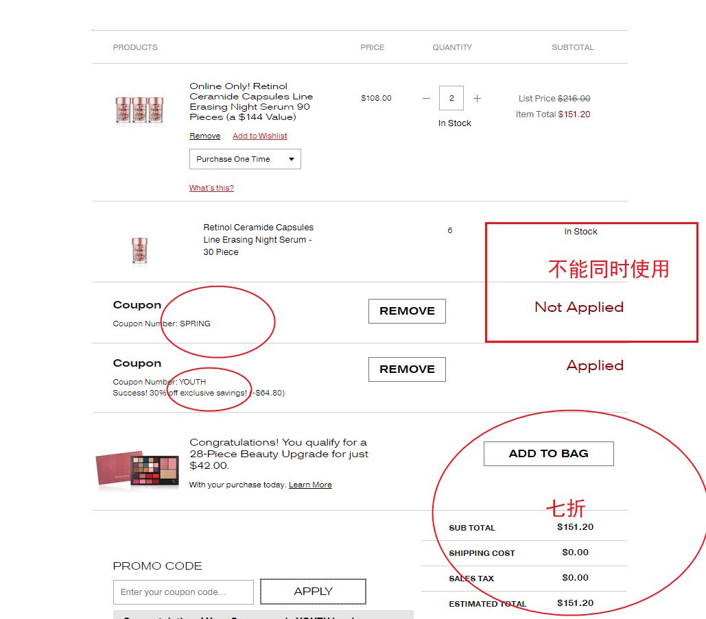 OMG！雅顿官网全场五二折！金胶粉胶橘灿都参加！！！