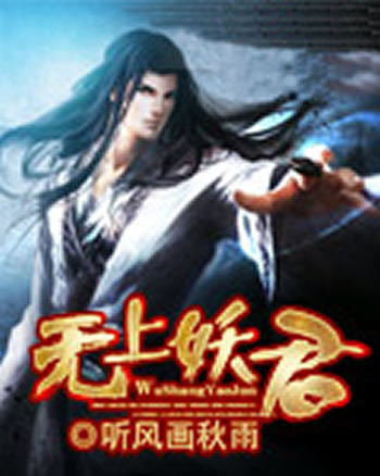 蛮荒传奇小说全集,经典洪荒神话类小说