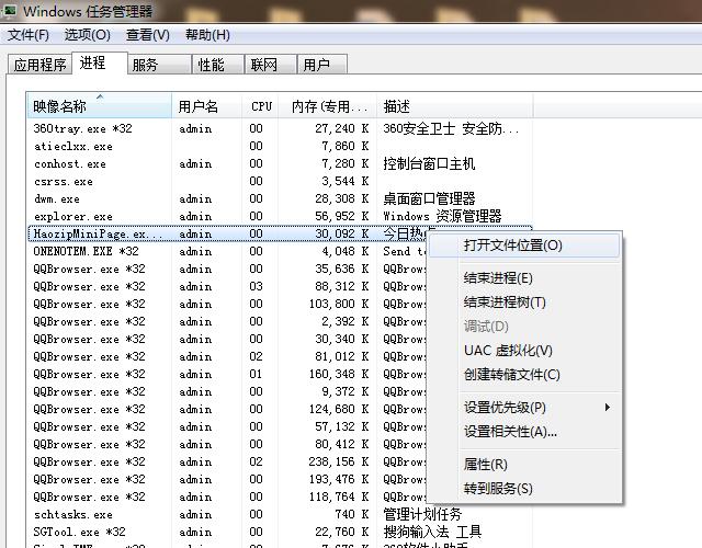 桌面弹窗游戏广告怎么彻底清除,一招教你彻底关闭电脑弹窗广告