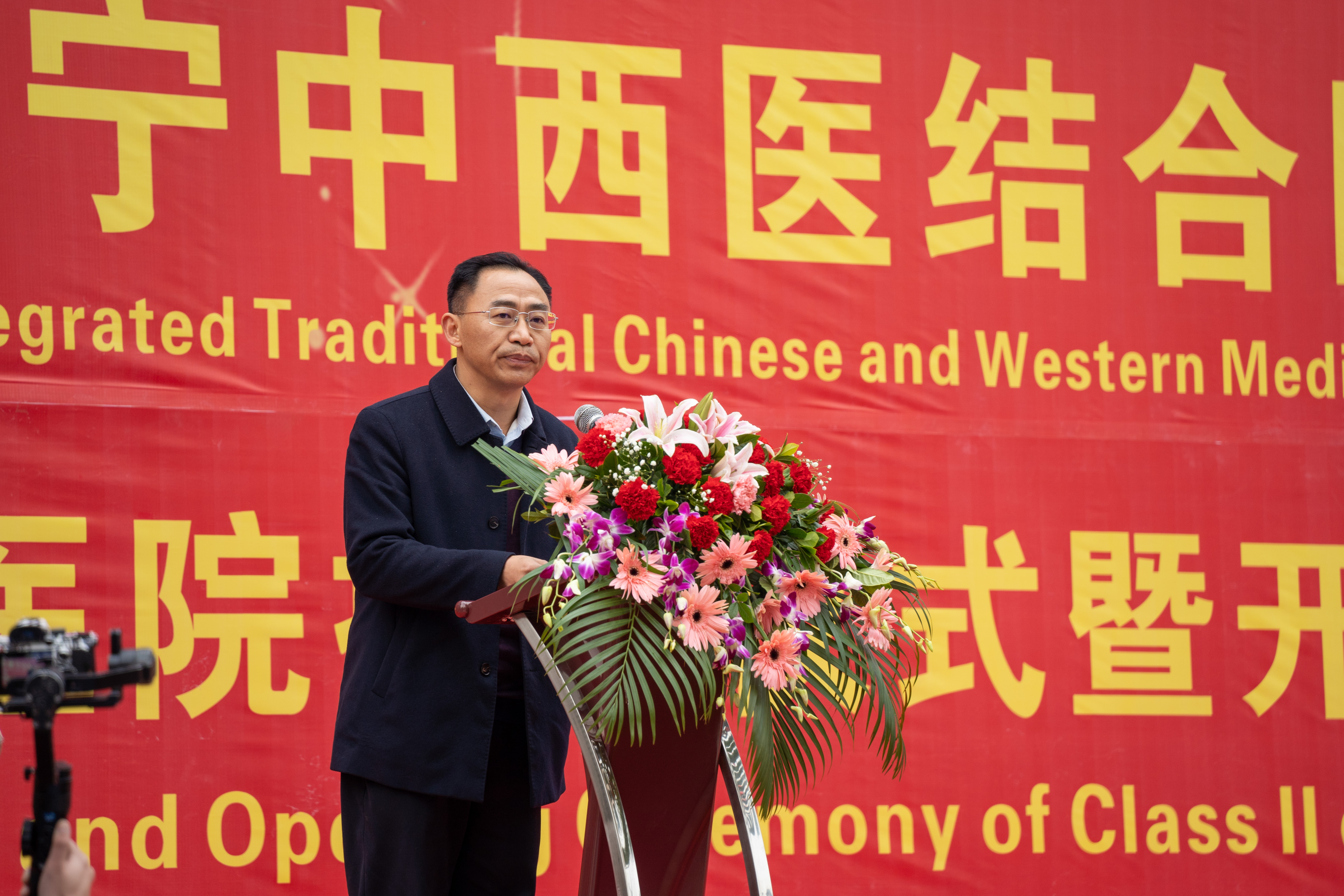 渠县康宁中西医结合医院挂号,康宁渠县