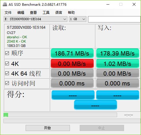 吃鸡主机微星宙斯盾3,微星宙斯盾钛3怎么样