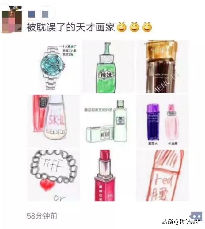 新年第一天，朋友圈代购集体“整容”，变身灵魂画手