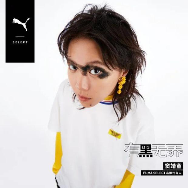 2020年CoolGirl的标配是PUMA,选它就对了